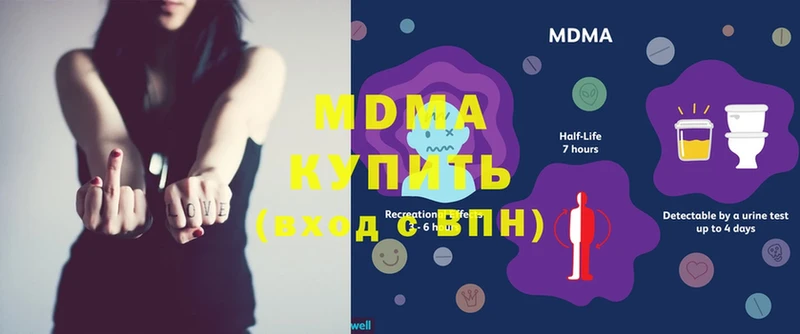 MDMA Molly  Валуйки 